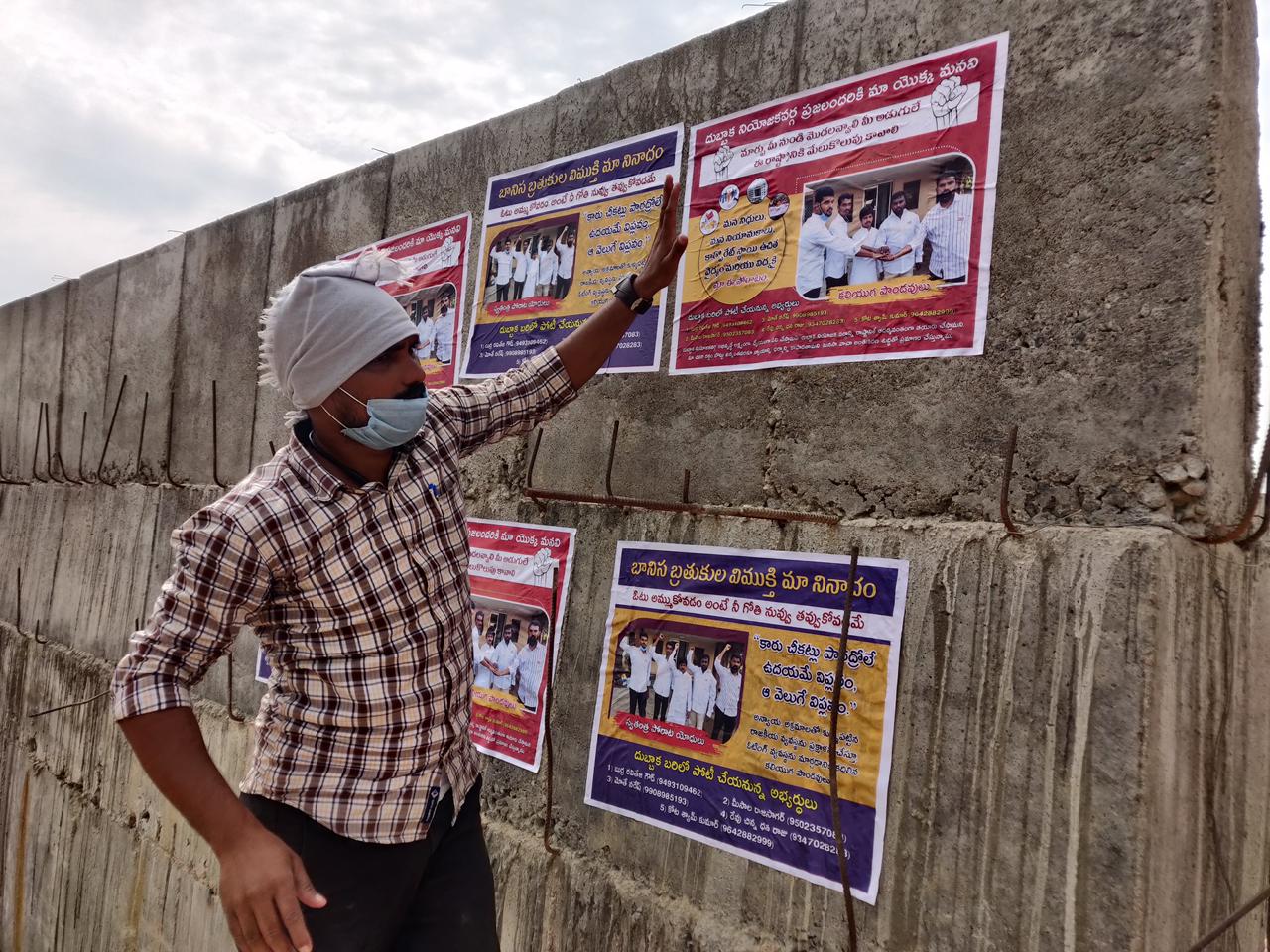 kota_shyam kumar independent candidate services